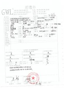 西安寶德粉末冶金有限公司購買臺(tái)車爐評價(jià)